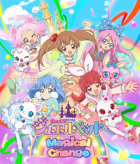 Airi and the jewelpets in their Human forms. . Jewelpet wiki